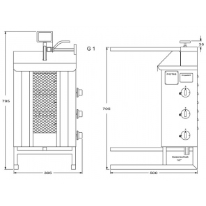 vertikaler Grill für 15 kg, Gas-Gyros, Kebab, Grill, Edelstahl, POTIS G1